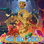 ฝาก40รับ100ทํา400ถอน200